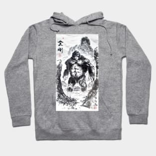 King Kong on Water Hoodie